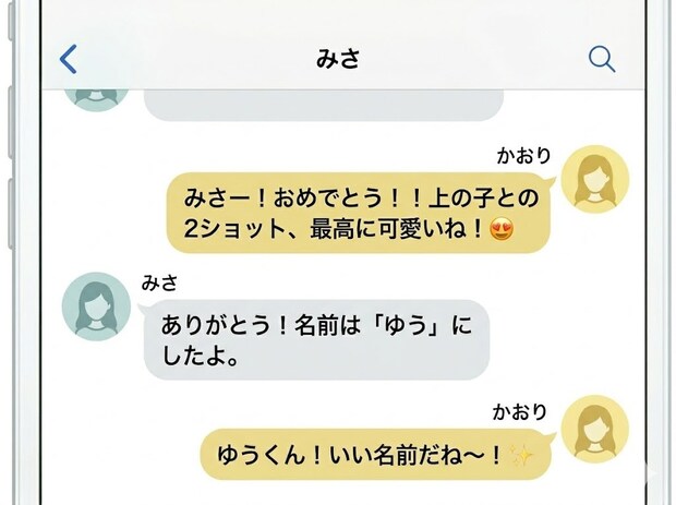 「名前、被ったね」は気まずい?出産間近に突きつけられた選択肢