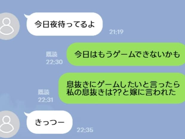 夫「嫁の束縛がキツいw」友人に愚痴→勝手にメッセージ見た妻に「陰で言うのは嫁も」「どこの家庭も…」