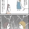 無関係な2人が【一触即発】貸し借りをめぐるトラブルが飛び火｜借りたものを返さない友人の話