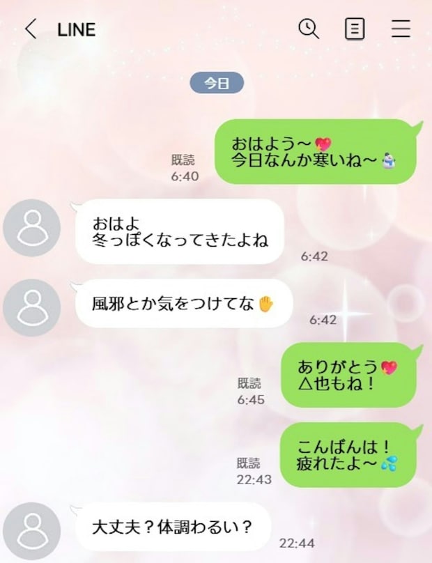家庭があるのに「止まらない思い」→元カレと連絡を取る罪悪感に「バレたら親権が…」「まず離婚してから」
