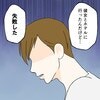 「俺…イケないんだよ」バイト仲間が切り出した深刻な悩みとは｜カレは最後までイカナイ