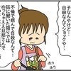 迷惑行為で有名だった友人の【嫌な噂】→真実を確かめることに｜ネイル投稿したらトラブルに巻き込まれた話