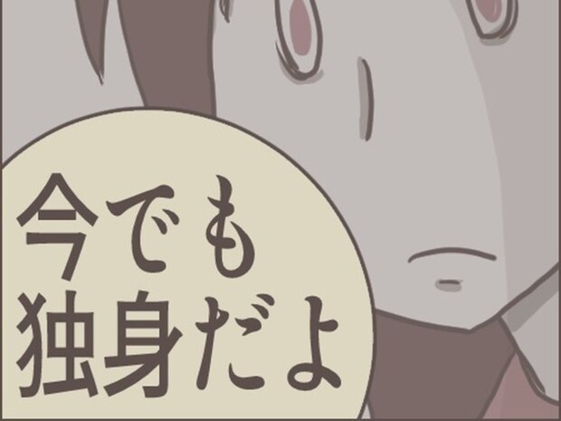 数年後、元職場の同僚から聞いた元カレは「今でも独身」｜あなたのことがだいきらい