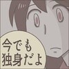 数年後、元職場の同僚から聞いた元カレは「今でも独身」｜あなたのことがだいきらい