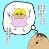 将来は美容師に！大好きな彼と同じ道へ｜モテすぎカリスマ美容師がやばすぎた話