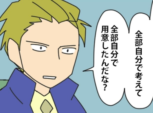 過去の資料を盗作したのでは?疑惑を断固否定する社員が、作り直し命令に返した一言とは|やっかいな中途社員#78