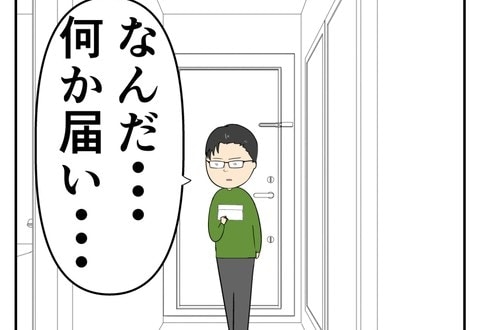 不倫バレで自主退職した元夫。巻き込まれた周囲の人から反撃は続く｜束縛夫の真相を暴く話