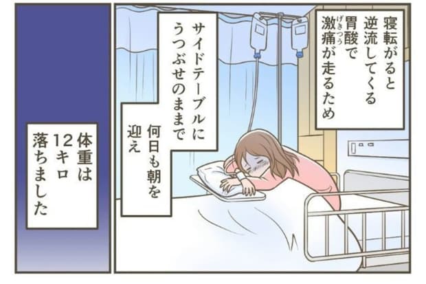 妊娠中にまさかの【12キロ減】→つわりで諦めかけた命との対面…奇跡の出産体験談