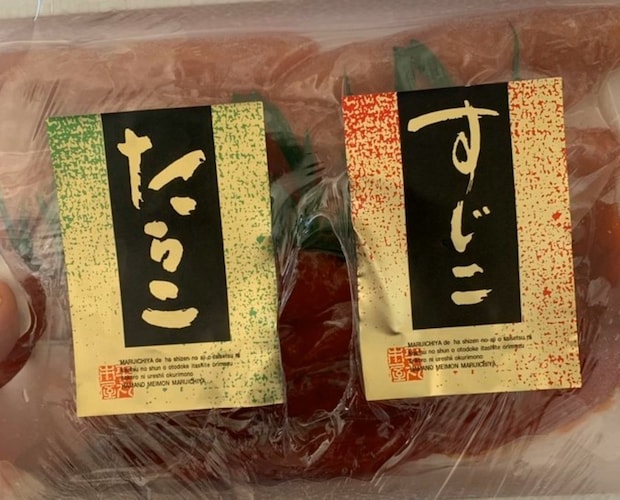 センスが良すぎる！想像力が光る叔母からの【出産祝い】に1万いいね「参考になる」「愛だろ、愛」