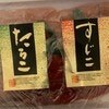 センスが良すぎる！想像力が光る叔母からの【出産祝い】に1万いいね「参考になる」「愛だろ、愛」