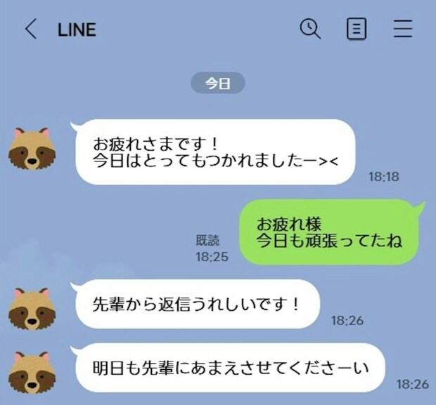 夫の後輩女から「あまえさせて」メッセージ→関係案じる妻に共感の声「性格悪い」「社会人として…」