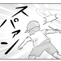 公園で出会った虫採り少年→達人技を描いた漫画に2.5万いいね「かっこいい！」「幼少期を思い出した」