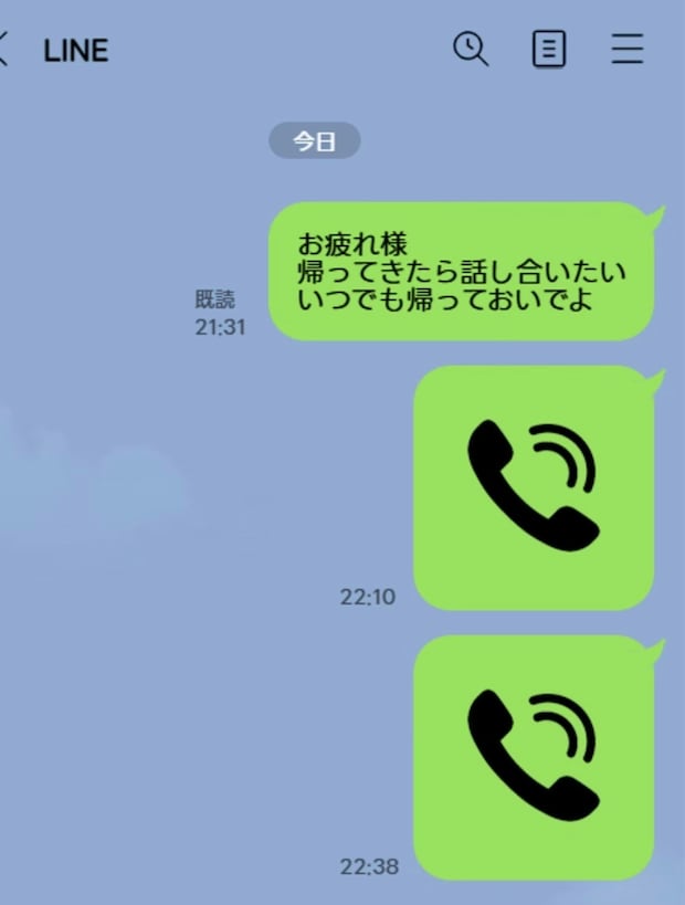 1週間家出中の夫から「離婚を考えてる」→子の運動会だけくる夫に「都合良いですね」「いったん放置」