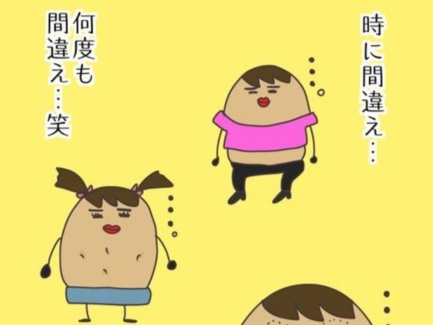 残りの高校生活、何度も間違えながら自分磨きにいそしむ｜モテすぎカリスマ美容師がやばすぎた話