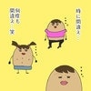残りの高校生活、何度も間違えながら自分磨きにいそしむ｜モテすぎカリスマ美容師がやばすぎた話