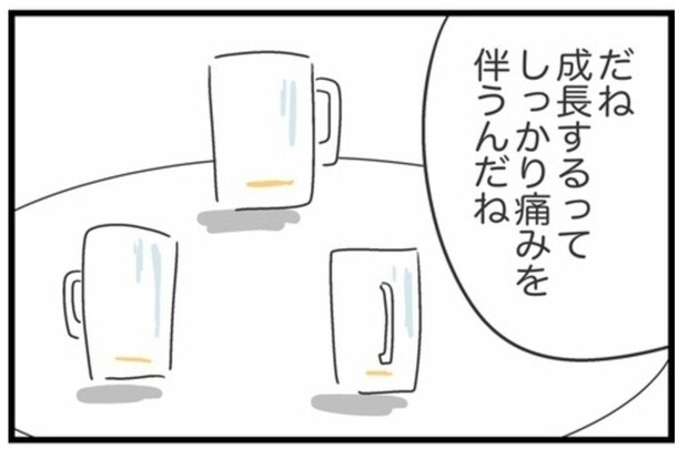 人間関係で成長できた？非常識に苦しんで思う「しんどい思いをした意味」｜借りたものを返さない友人の話