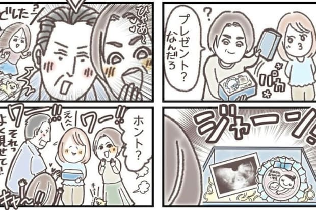 「夢じゃないよね？」待望の妊娠をしたイベント好き女性→ジェンダーリビールケーキはできなかったワケ