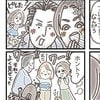 「夢じゃないよね？」待望の妊娠をしたイベント好き女性→ジェンダーリビールケーキはできなかったワケ