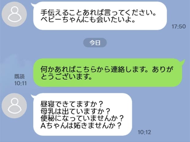 義母「母乳出てる？」「便秘は？」→産後1か月の嫁への【デリカシー皆無メッセージ】にイライラ