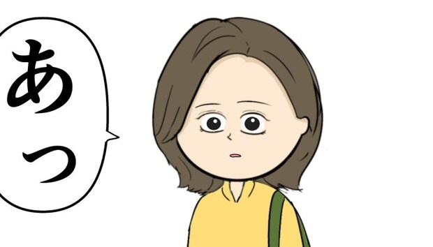 花言葉は「新たな人生」。花屋で見つけた鉢植えに人生を重ねる｜束縛夫の真相を暴く話