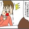 謝罪DMを「晒された」→非常識だった友人が【消えた】背景｜ネイル投稿したらトラブルに巻き込まれた話