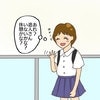 「休憩かな？」お店の前を通りかかるも彼の姿はなく｜モテすぎカリスマ美容師がやばすぎた話