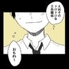 「おもろくね？」性悪すぎる、中学生女子の恋をかき回す男子同級生｜親友と恋愛で揉めた話
