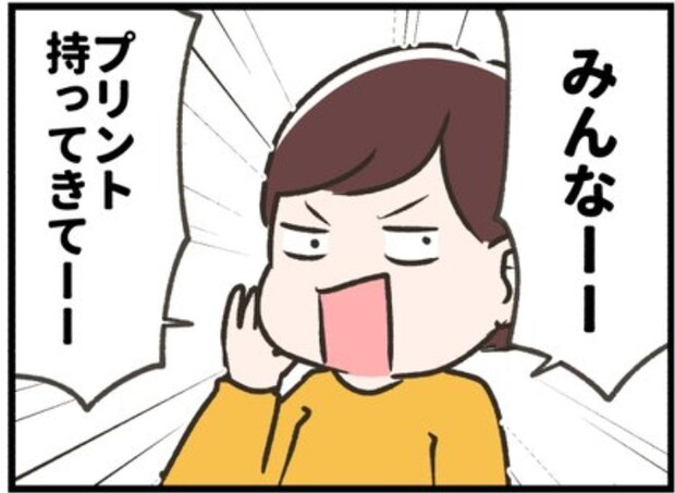 【新学期あるある】4月中の家庭恒例イベント漫画に1400いいね「熟練の域」「うち今日これww」