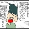 謝るほど攻撃される…→迷惑行為を反省した友人の悲しみ｜ネイル投稿したらトラブルに巻き込まれた話