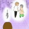 電話をかけた彼は、見知らぬ女性と目の前にいて｜モテすぎカリスマ美容師がやばすぎた話