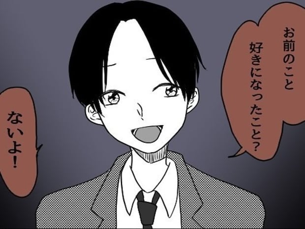 ウソつき性悪だった彼氏、別れ際の彼女が告げた「正直な感想」｜親友と恋愛で揉めた話