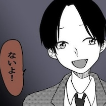 ウソつき性悪だった彼氏、別れ際の彼女が告げた「正直な感想」｜親友と恋愛で揉めた話