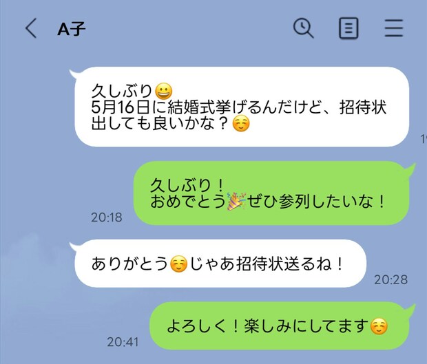 式まで1か月半…欠席のご祝儀「3万円」は払いすぎ？後悔しないためのマナー