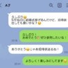 式まで1か月半…欠席のご祝儀「3万円」は払いすぎ？後悔しないためのマナー