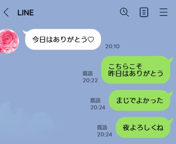 夫が出張先で【デリヘル利用】スマホを覗いた罪悪感よりも大きい「生理的な拒絶」