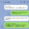 「既読スルー」の友人はもう誘わないべき？3人グループLINEで沈黙がつづく時の対処法