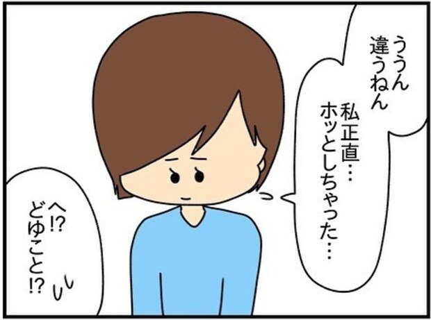 嫌なうわさ流されたのに「ホッとした」→切なすぎる安堵の理由｜ネイル投稿したらトラブルに巻き込まれた話