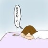 彼からのメールに会えると答えてしまう自分｜モテすぎカリスマ美容師がやばすぎた話