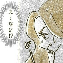 高級車自慢が激しいママ友が【違和感のある行動】→隠れて他人の車を見ていたワケ