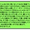 無自覚な「不妊様」の暴走。周囲に"配慮"を強いた彼女を待っていた、悲惨な結末