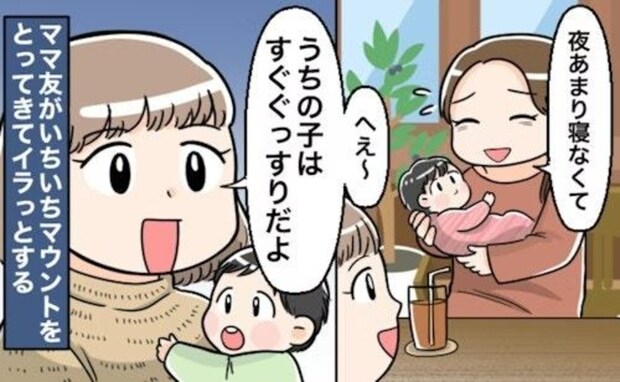 それ、「セルフねんね」じゃないから！おしゃぶり・ミルク頼みの"自称天才児"ママに物申す