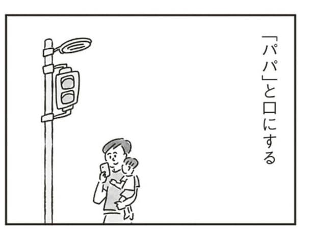 犬を飼えないのは「パパがいないから？」→4歳娘の発言に心が揺れる｜33歳という日々