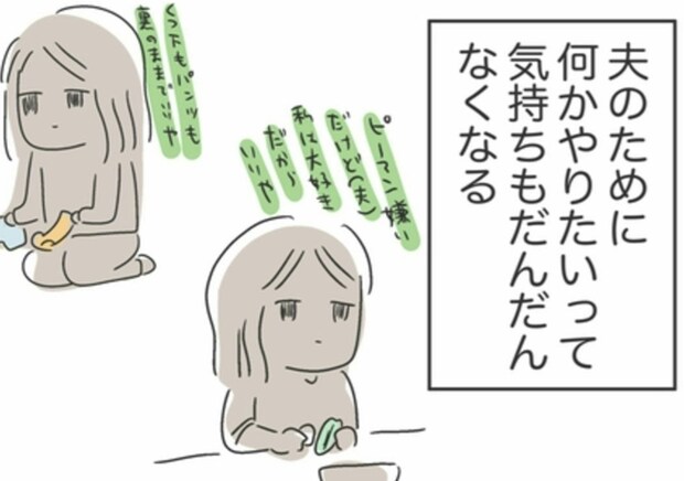 結婚前は許せたのに。家事もしない“大きな子ども”な夫…私が「離婚」を意識した瞬間