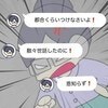 ランチに誘われた全員「不参加」は当然…子ども会会長が招いた孤立