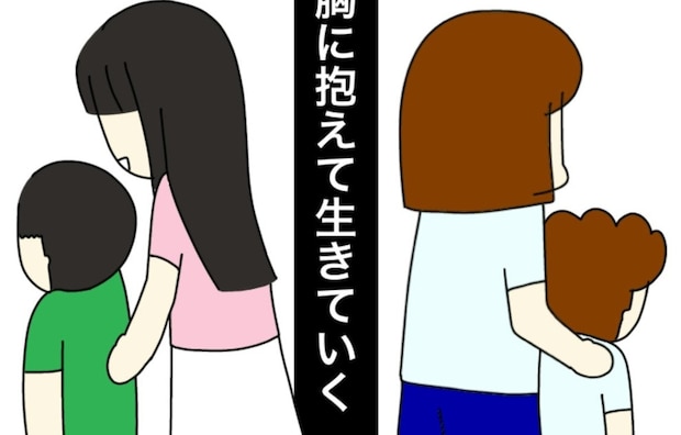 事故のきっかけとなった生徒の親は私たちのことを知らない｜下校中の交通事故
