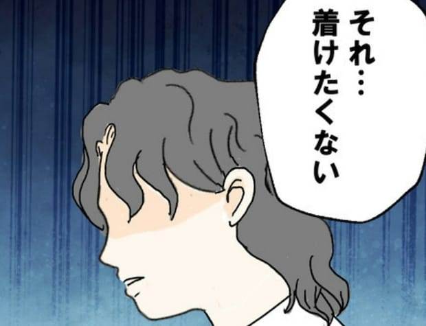 デートの帰りにゴムを買っていくことを提案、カレのリアクションは…｜カレは最後までイカナイ