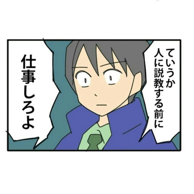 「バイトVS社員」問題社員が引き金となった"前代未聞"の社内トラブル