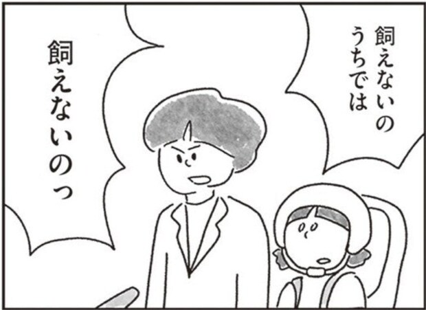 ワーママの葛藤…娘の無邪気な問いに、声を荒げてしまった理由|33歳という日々
