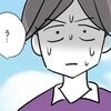 「あーそう、俺が悪いのね？」妻の正論に【逆ギレ】→被害妄想で家庭を壊す"最低モンスター夫"