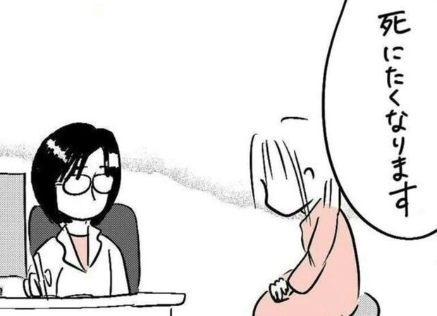 「毎月、死にたくなる」女性に医師が告げた“ある症状”―PMDDとは？